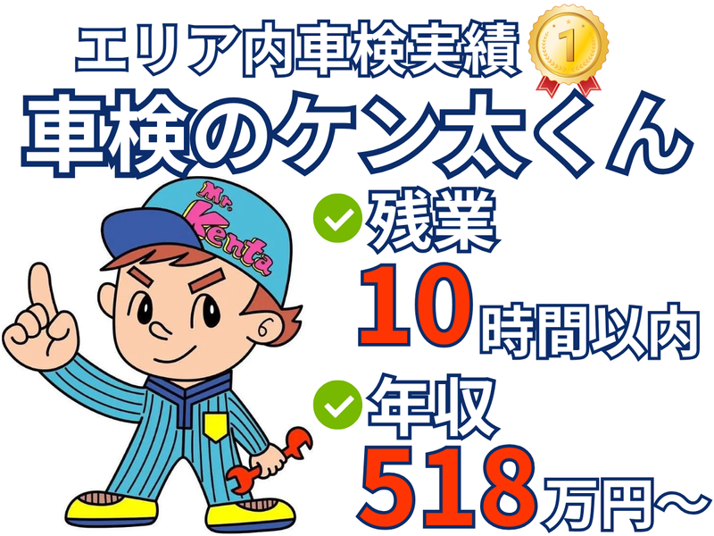 株式会社塙商事の求人・転職情報