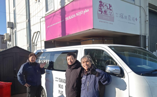 株式会社塚田農場プラスの求人・転職情報