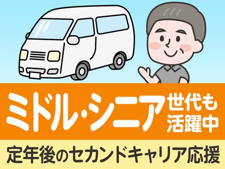 ベルーナ　吉見ロジスティクスセンター/00heのアルバイト・バイト求人情報-04