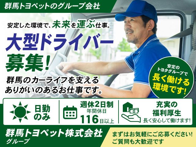 株式会社ピー・シー・エイの求人・転職情報