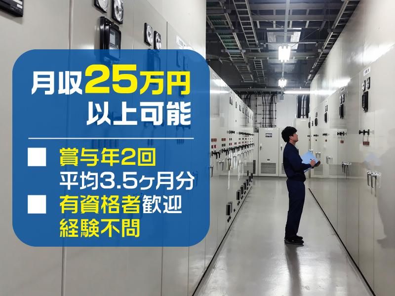 朝日建物管理株式会社の求人・転職情報