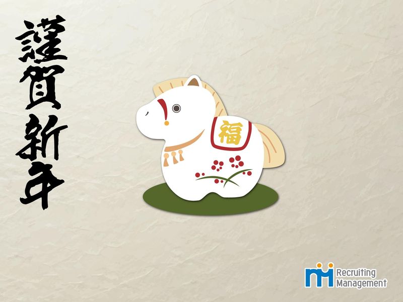 株式会社リクルーティングマネジメントの求人・転職情報