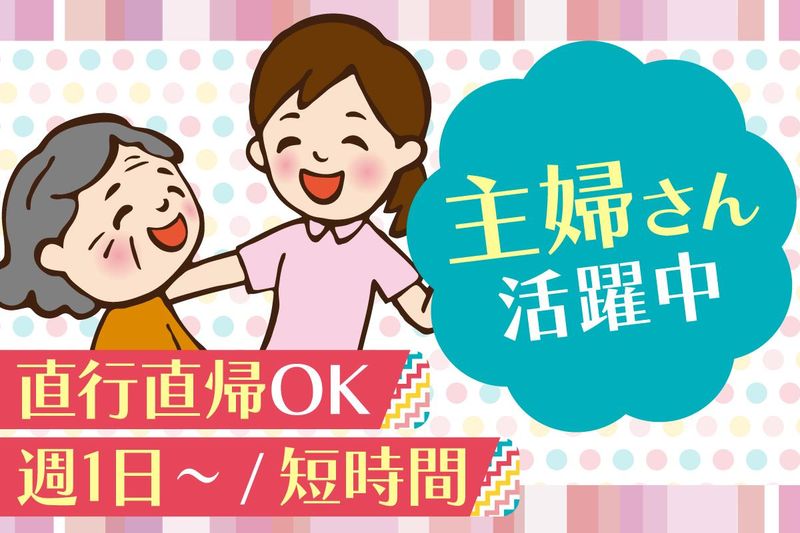 株式会社ダスキンの派遣求人情報