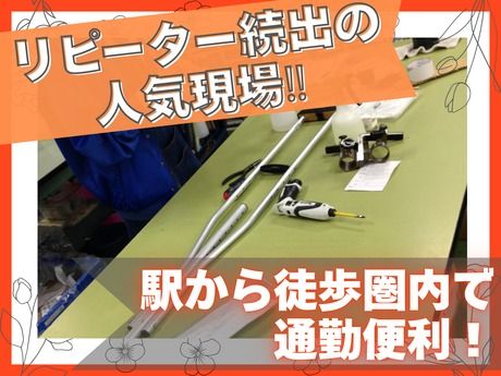 ケイヒン配送　ライフケアチーム