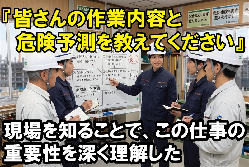 株式会社東和コーポレーションの求人・転職情報