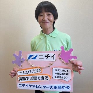株式会社ニチイ学館の求人・転職情報