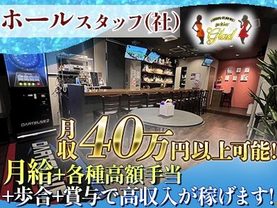 株式会社ＭＩＮＯＲＩの求人・転職情報