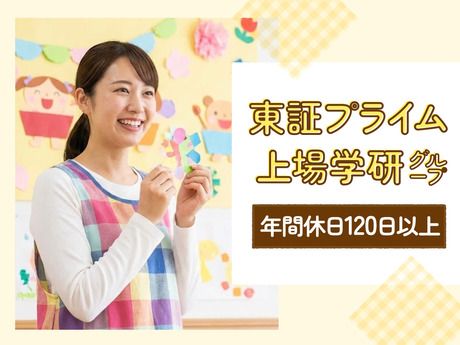 株式会社 学研ココファン・ナーサリーの求人・転職情報