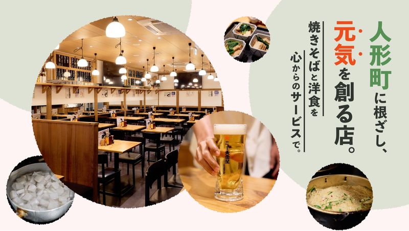 株式会社グローバルメゾンの求人・転職情報