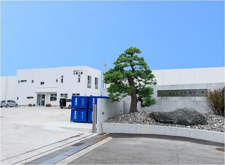三豊工業株式会社の求人・転職情報