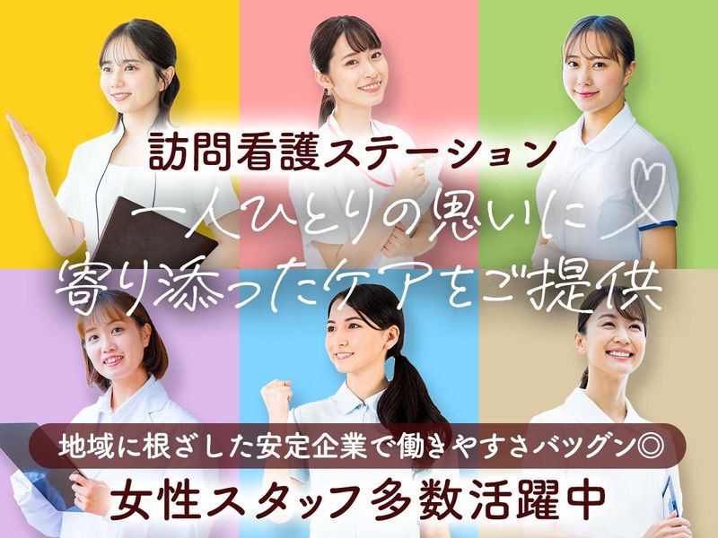 株式会社グッドプランニングの求人・転職情報