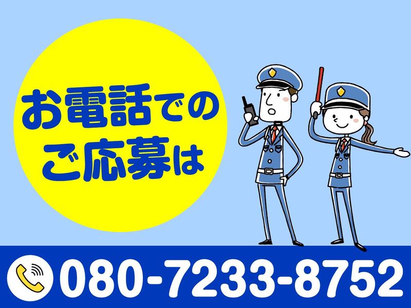 株式会社TAK　船堀のアルバイト・バイト求人情報-07