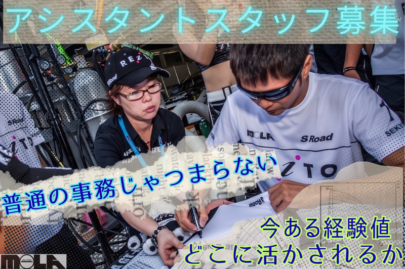 株式会社モーラの求人・転職情報
