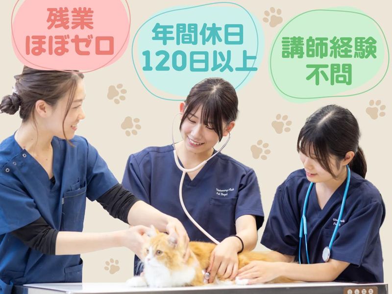 学校法人福岡安達学園の求人・転職情報