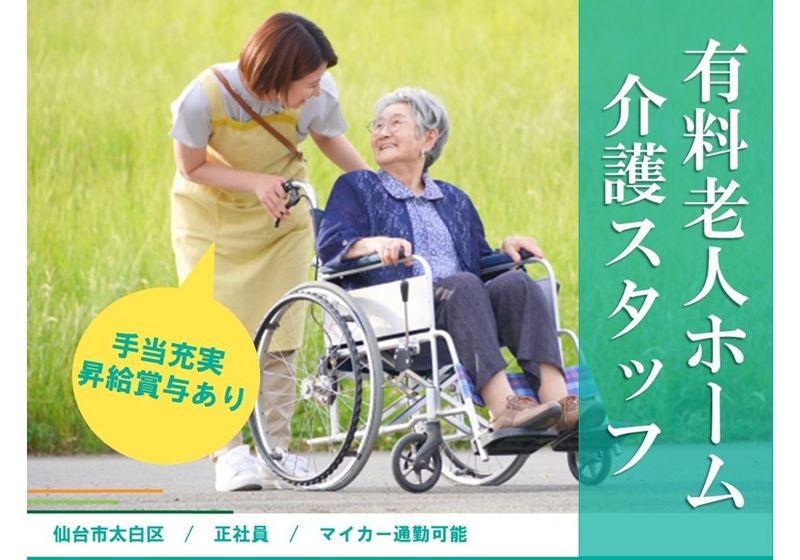 有限会社鴻巣の求人・転職情報