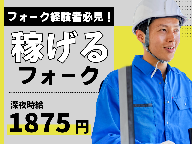 株式会社ASKの派遣求人情報