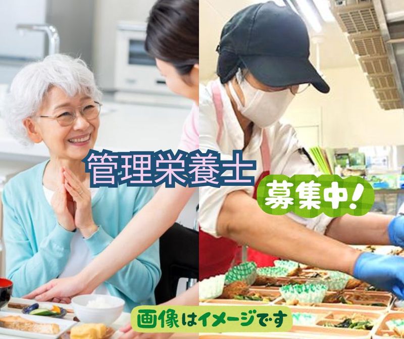 社会福祉法人 山口県社会福祉事業団 オアシスはぎ園の求人・転職情報