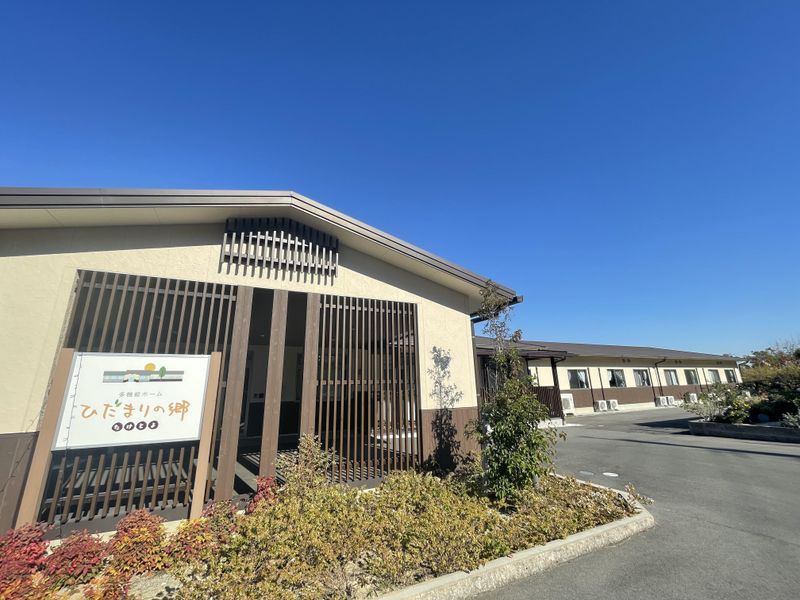 多機能ホーム　ひだまりの郷　たけとよ(株式会社ミズノ)のアルバイト・バイト求人情報-05