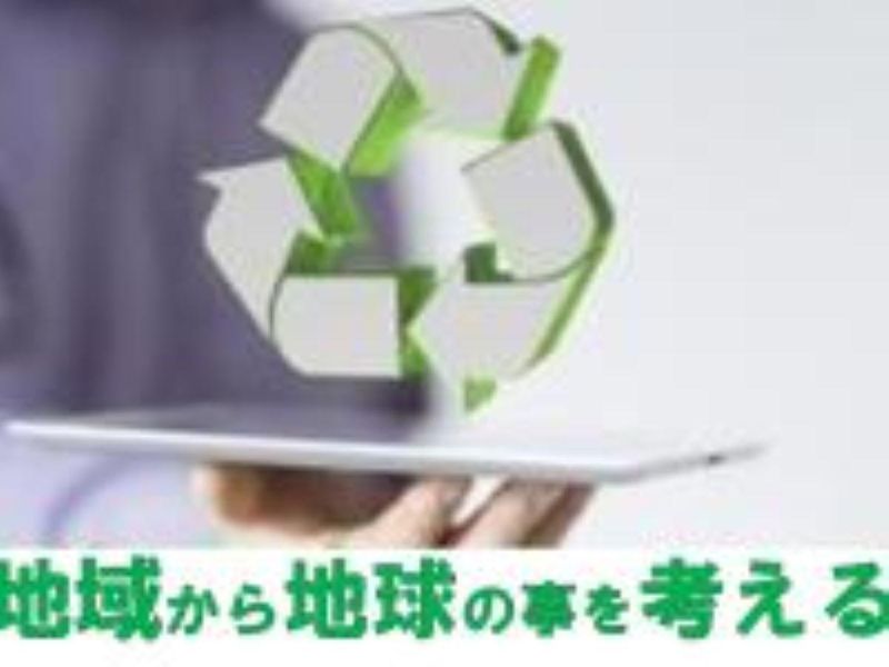 街づくり現場体験コース(施工管理職)　1day仕事体験