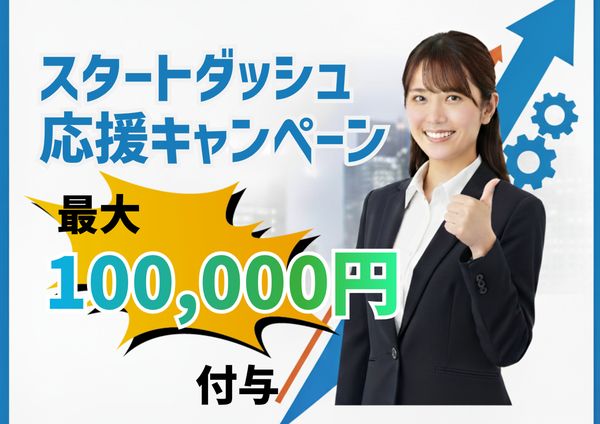 株式会社ONEのアルバイト・バイト求人情報-02