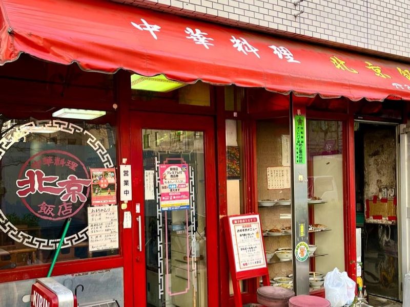 株式会社ＮＨファシリティーズの求人・転職情報