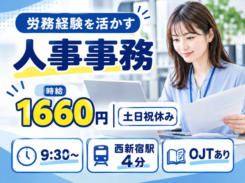 株式会社ロフティーのアルバイト・バイト求人情報-21