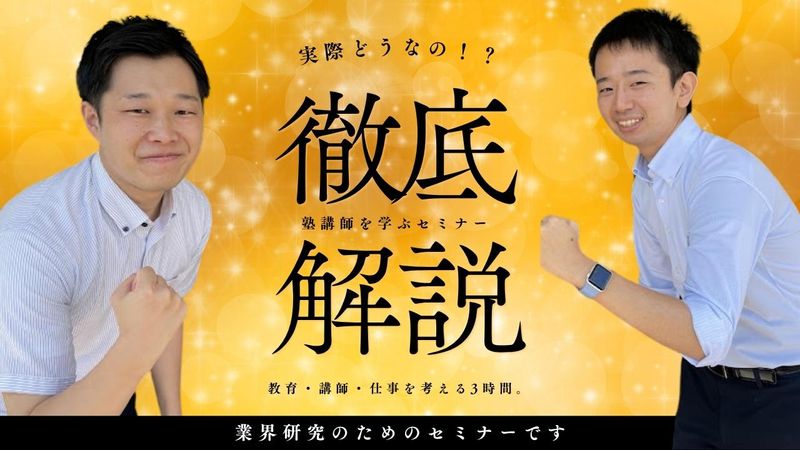 株式会社ビーシー・イングス