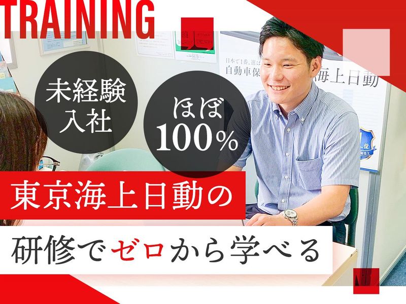 MINATO株式会社の求人・転職情報