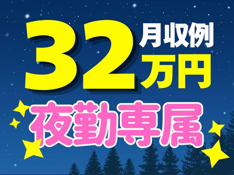 株式会社ディプライ　岐阜オフィス