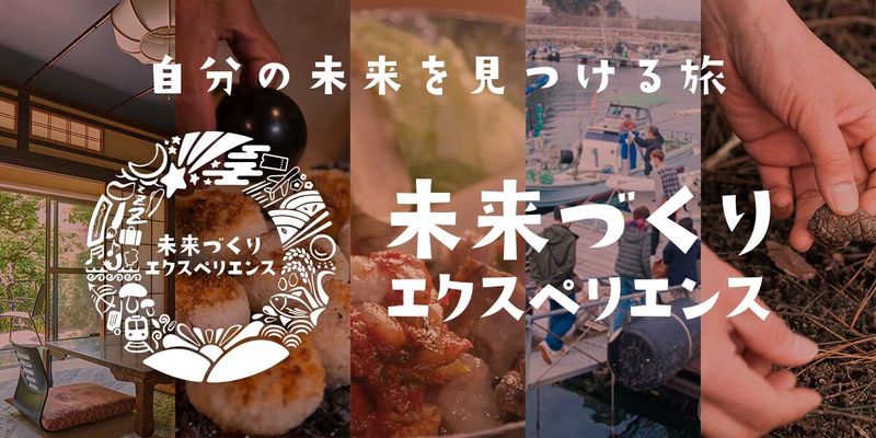 株式会社未来づくりカンパニーのアルバイト・バイト求人情報-03