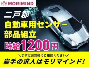 株式会社モリマインドの求人・転職情報