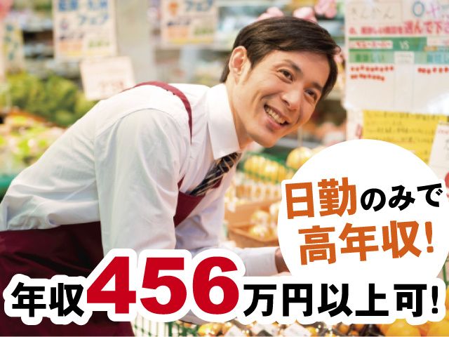 株式会社栃木シティマネジメントの求人・転職情報