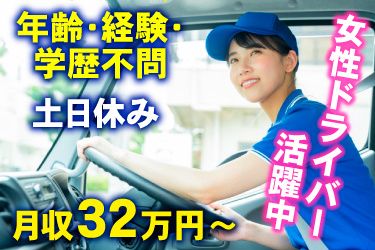 株式会社 六光の求人・転職情報