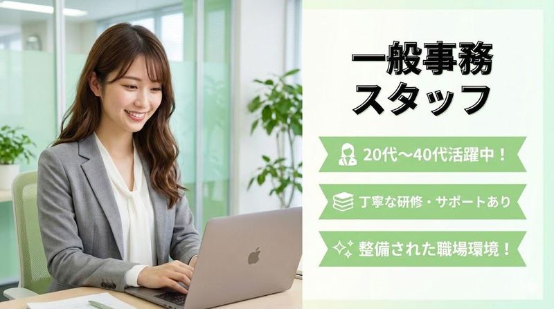 株式会社沖縄コールスタッフサービス　東京支社のアルバイト・バイト求人情報-46