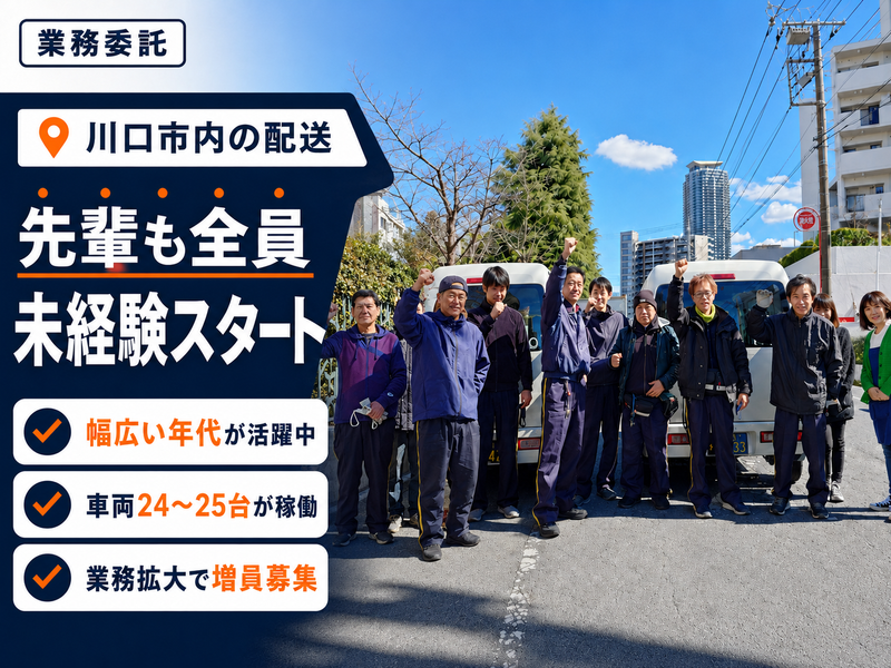有限会社ロジウェルプロダクツの求人・転職情報