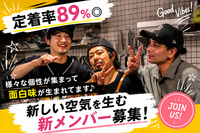 ＹＯＵ‐ＭＥ株式会社の求人・転職情報