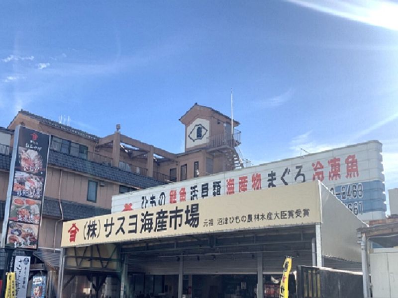 魚河岸サスヨ海産市場本店