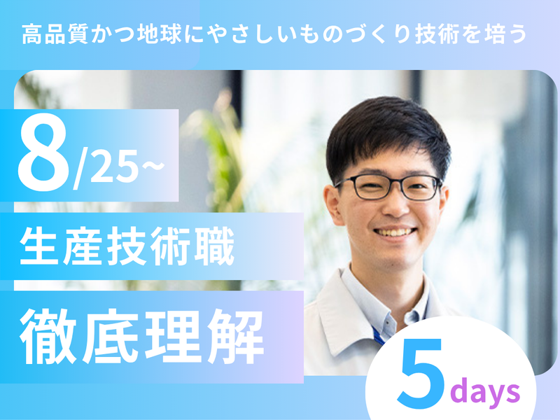 ダイキョーニシカワ株式会社