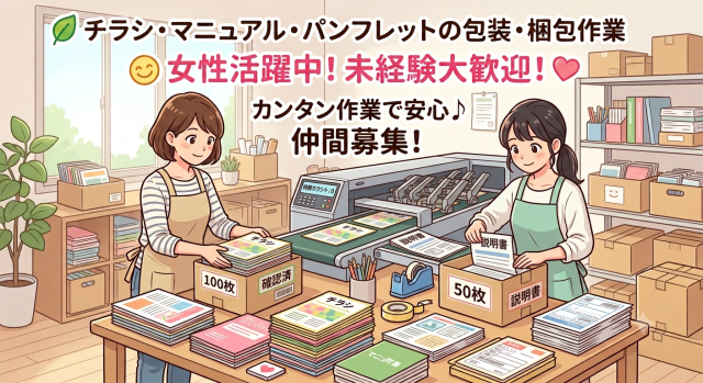 株式会社ターンフラット
