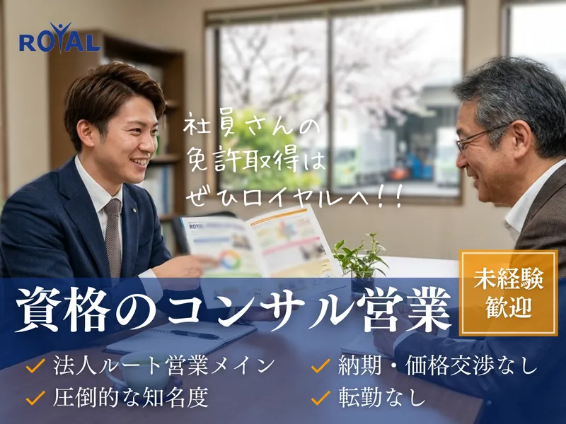 株式会社ＲＴホールディングスの求人・転職情報