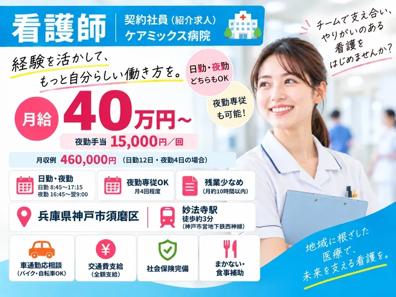 株式会社ドリームキャッチャーの求人・転職情報