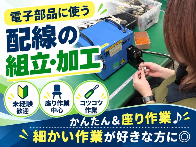 株式会社カーネルのアルバイト・バイト求人情報
