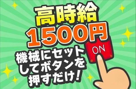 株式会社ジェイウェイブ