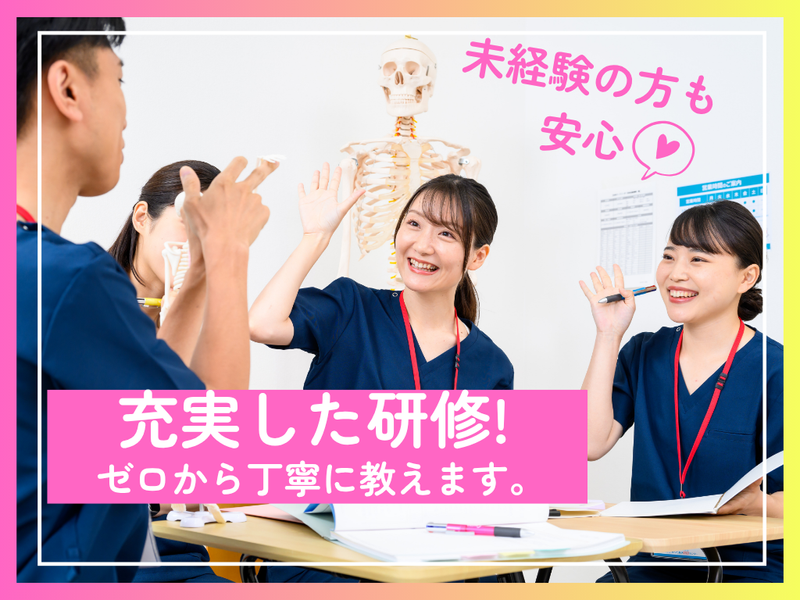 からだ動き回復センター ピント・アップ MEGAドンキホーテUNY伊那店のアルバイト・バイト求人情報-04