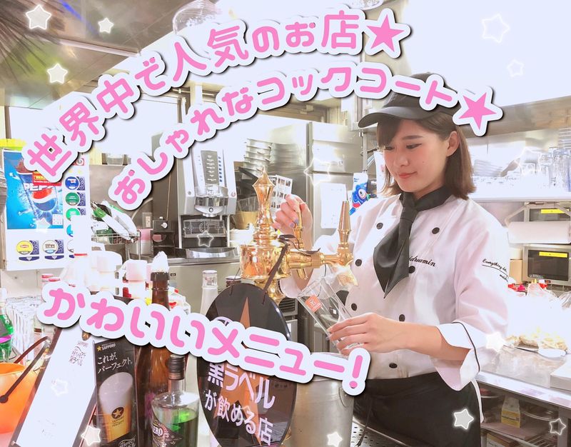 秋葉原 中央通り店のアルバイト・バイト求人情報-05