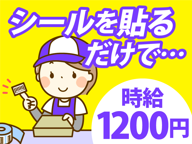 株式会社ナカノ商会　川西ロジスティクスセンター