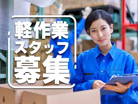 SGフィルダー株式会社のアルバイト・バイト求人情報-36