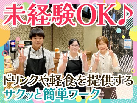 カフェラセーヌ　nikko泉田店のアルバイト・バイト求人情報-02