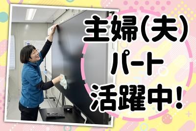 住友林業ホームエンジニアリング株式会社のアルバイト・バイト求人情報-02