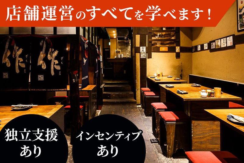 株式会社バードンのアルバイト・バイト求人情報-02